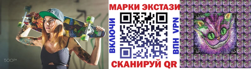 Марки NBOMe 1500мкг  как найти   Новомичуринск 